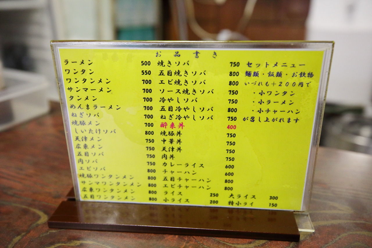 f:id:maguro1958:20190918150638j:plain f:id:maguro1958:20190918150638j:plain