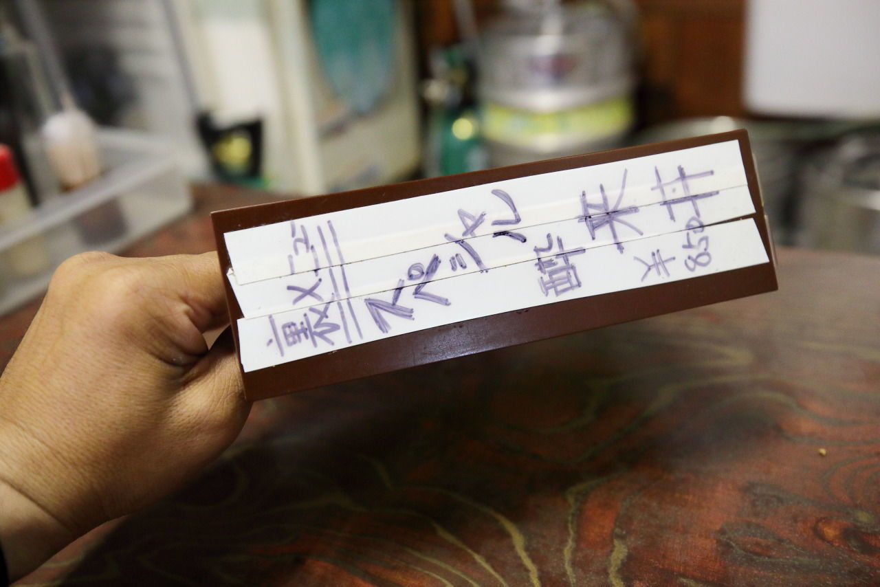 f:id:maguro1958:20190918150756j:plain f:id:maguro1958:20190918150756j:plain