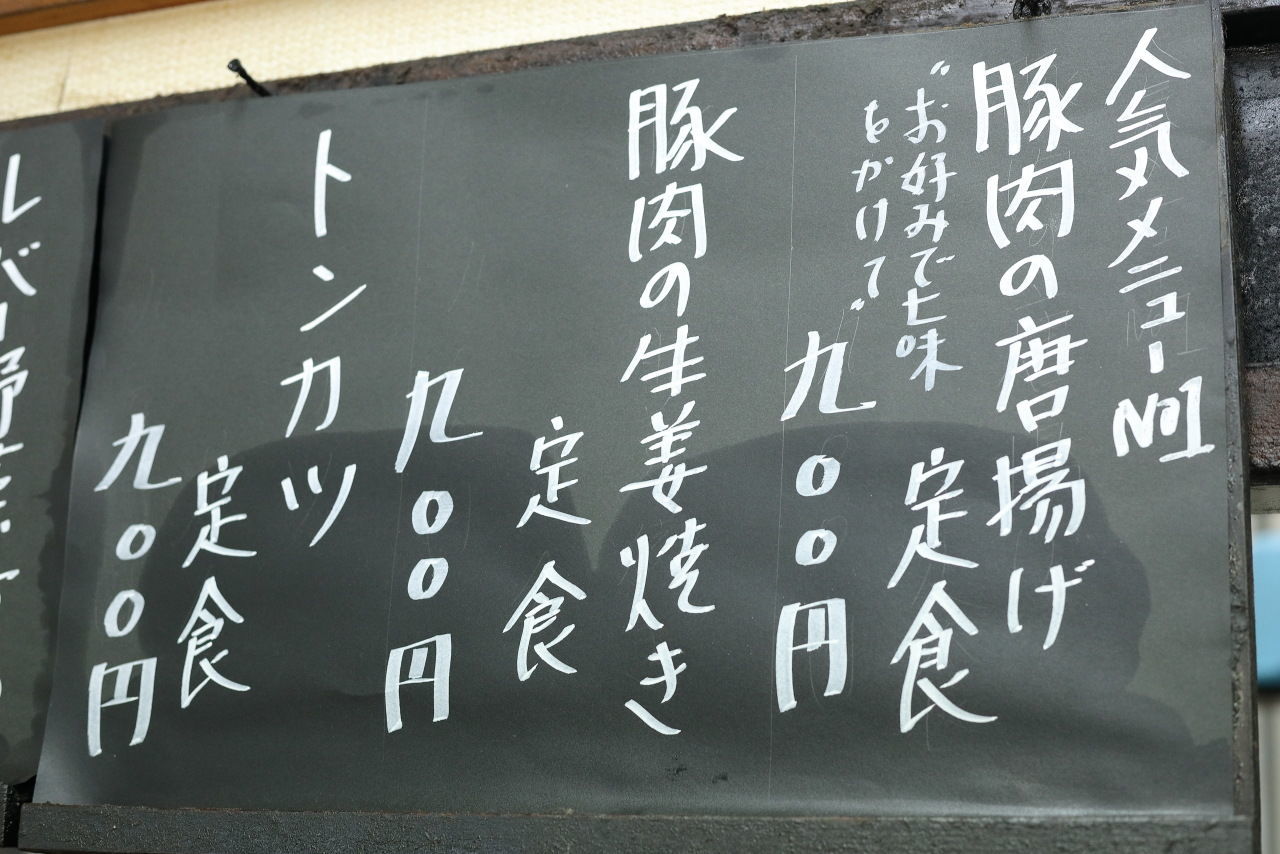 f:id:maguro1958:20191106145808j:plain f:id:maguro1958:20191106145808j:plain