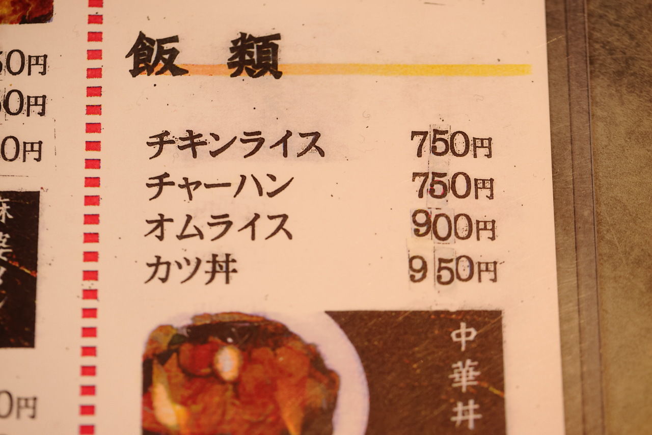 f:id:maguro1958:20211111110004j:plain