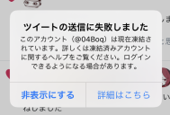 f:id:maguro20001:20200721132428p:plain