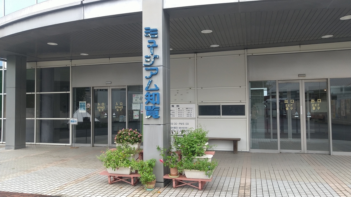 f:id:maguro578:20210907214502j:plain