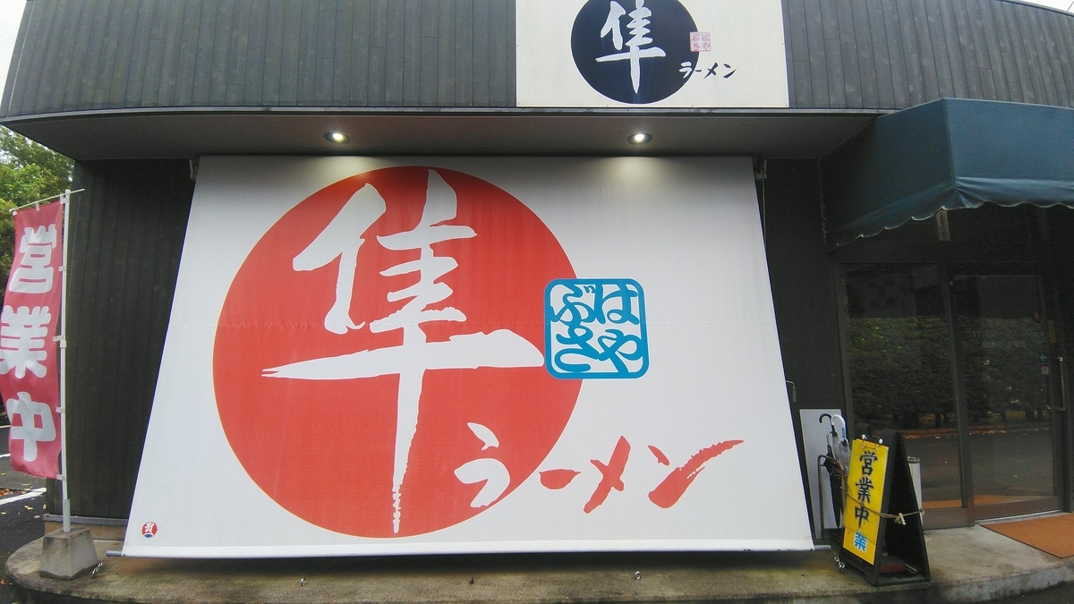 f:id:maguro578:20210907215736j:plain