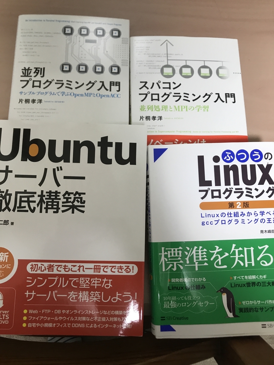 f:id:maguroHate:20200301171908j:plain