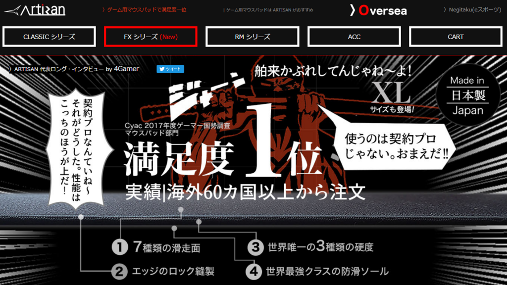 f:id:maguro_outbreak:20180223003521p:plain