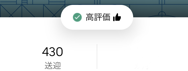 f:id:maguroi:20200210133342j:plain f:id:maguroi:20200210133342j:plain