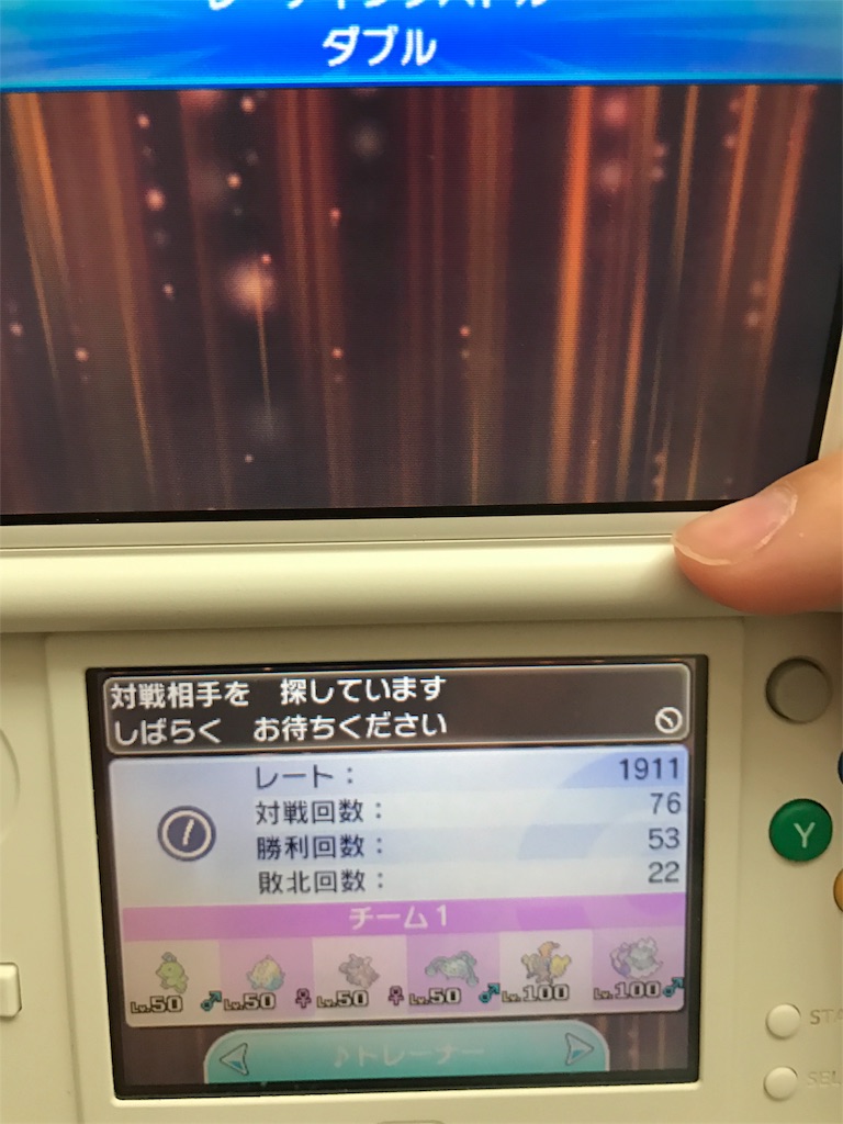 f:id:maguron_poke:20170313221849j:image f:id:maguron_poke:20170313221849j:image