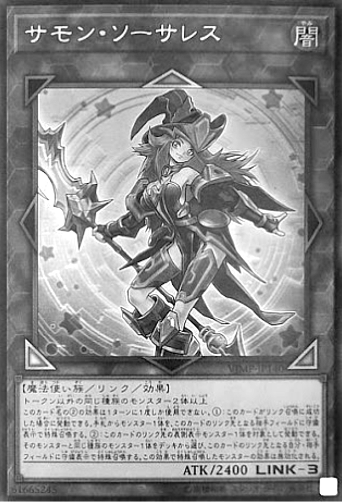 現状のジャンクドッペル まぐっしーブログはやめで