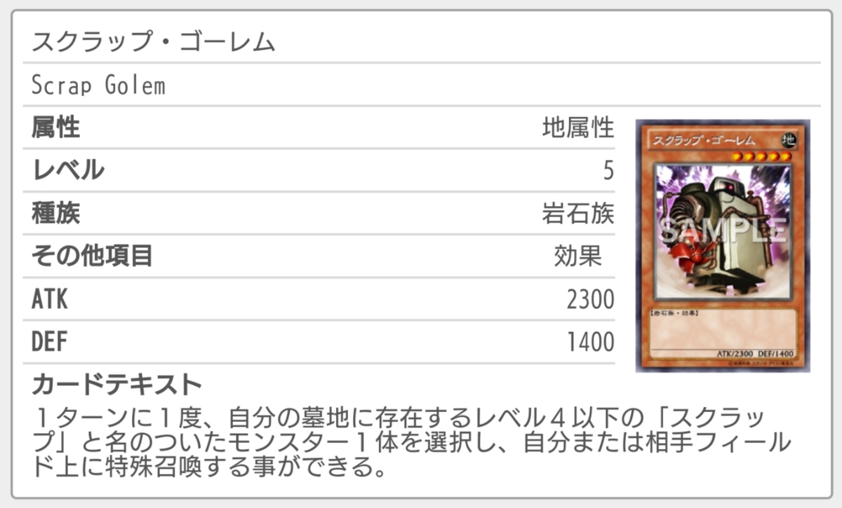 Gsスクラップ 働き方改革 まぐっしーブログはやめで