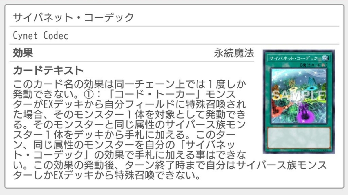 f:id:magurooru:20200728201403j:plain