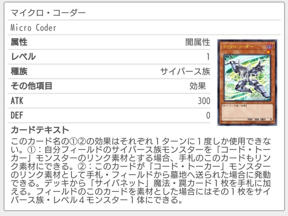 f:id:magurooru:20200728201430j:plain