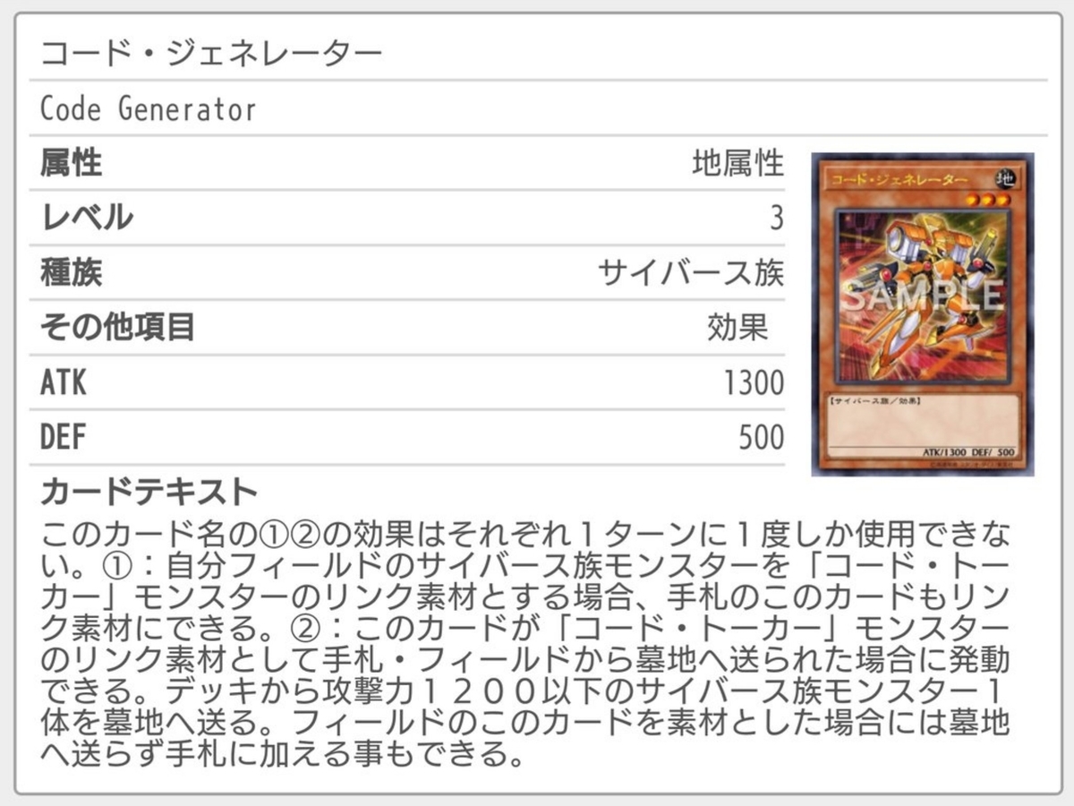 f:id:magurooru:20200728201445j:plain