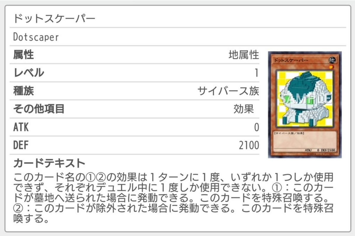 f:id:magurooru:20200728201455j:plain