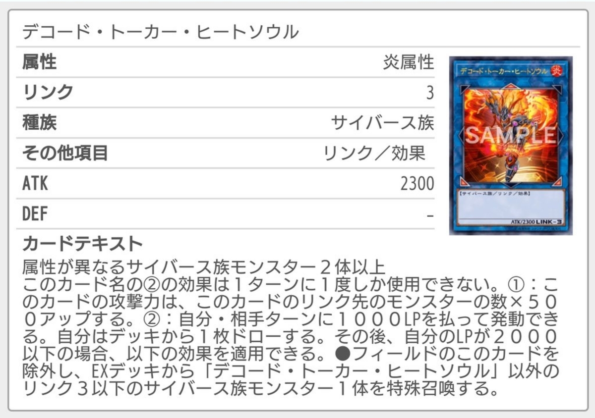 f:id:magurooru:20200728201536j:plain
