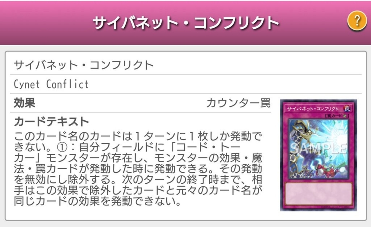 f:id:magurooru:20200728201549j:plain
