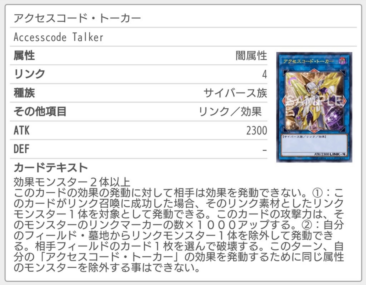f:id:magurooru:20200728201630j:plain