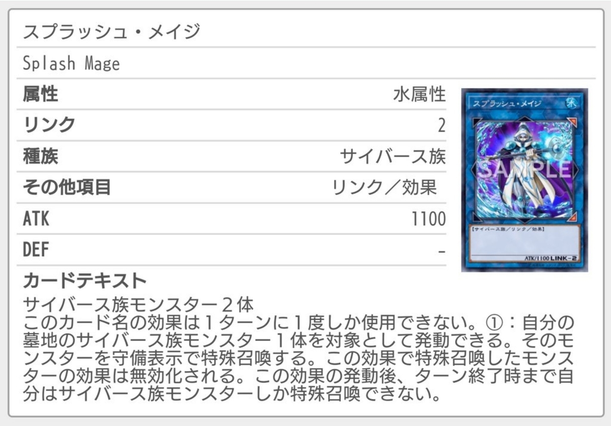 f:id:magurooru:20200728201709j:plain