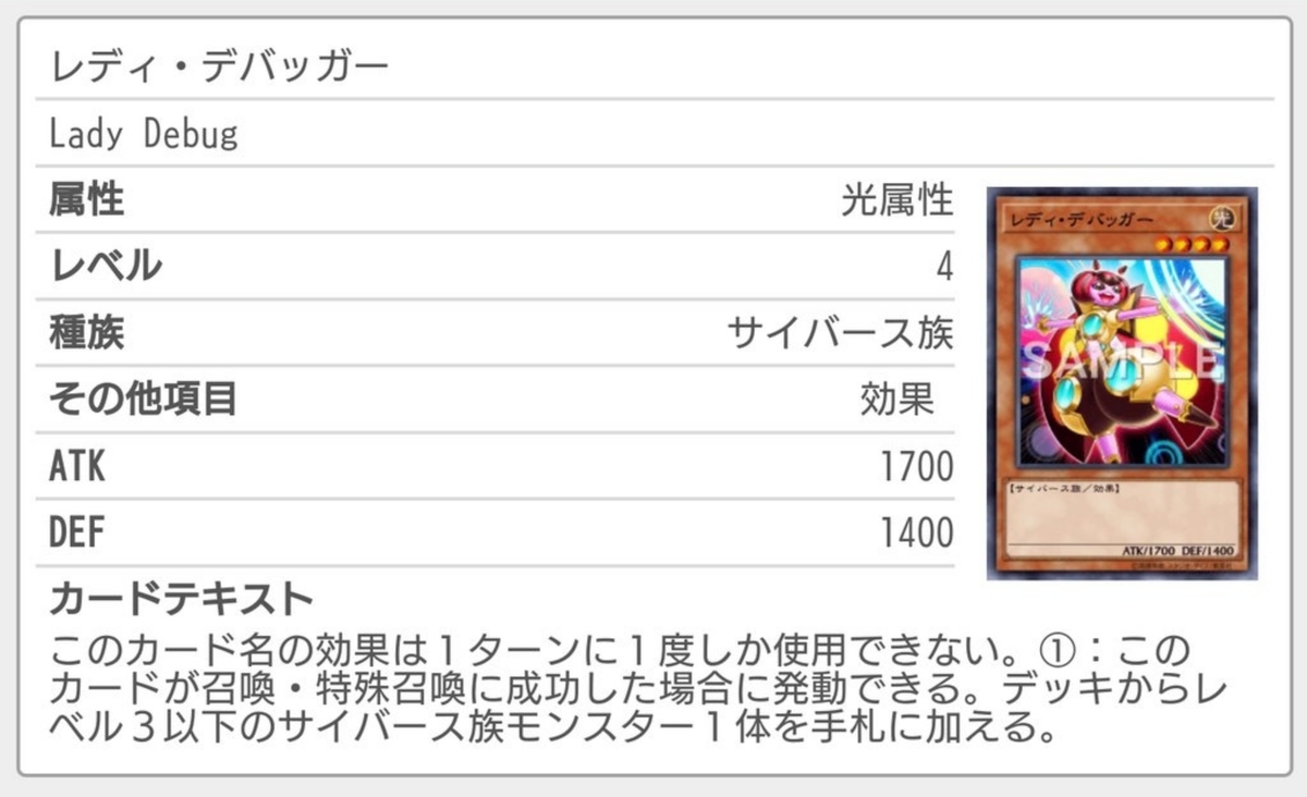 f:id:magurooru:20200728201738j:plain