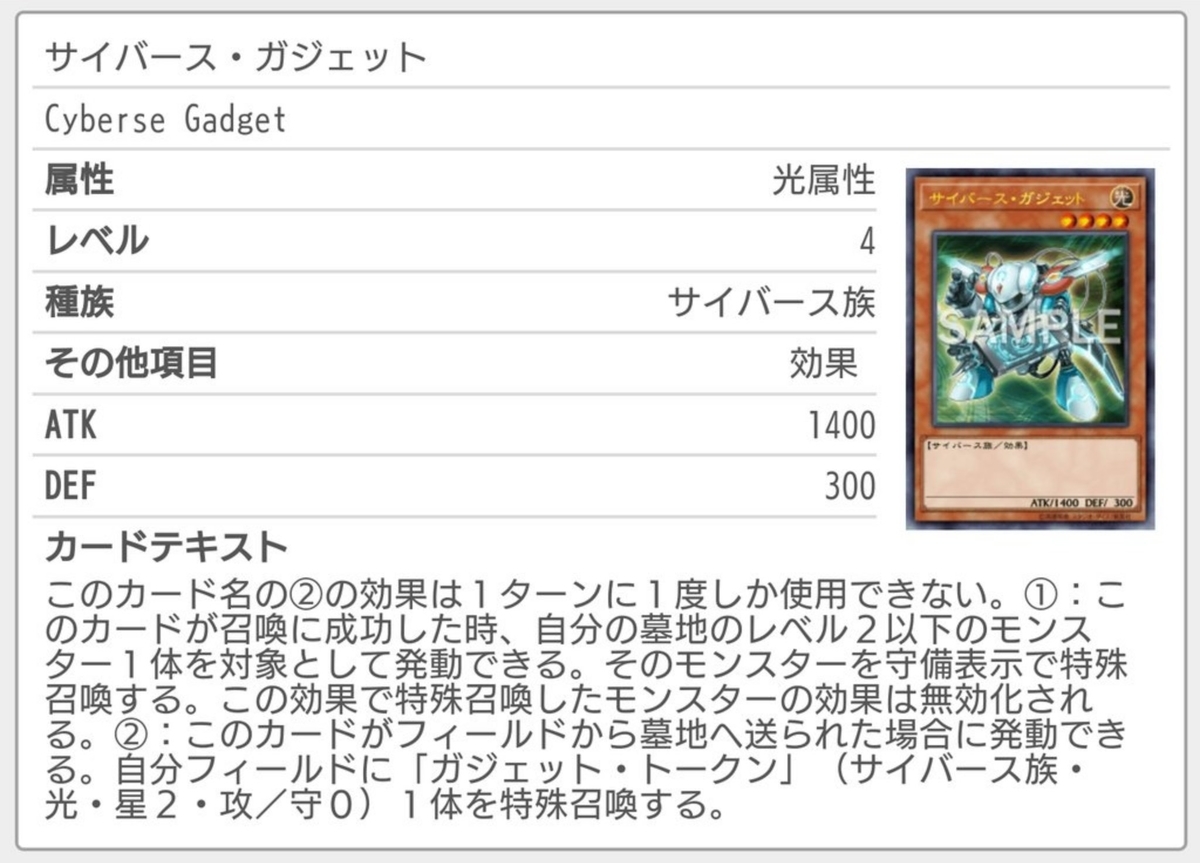 f:id:magurooru:20200728201748j:plain