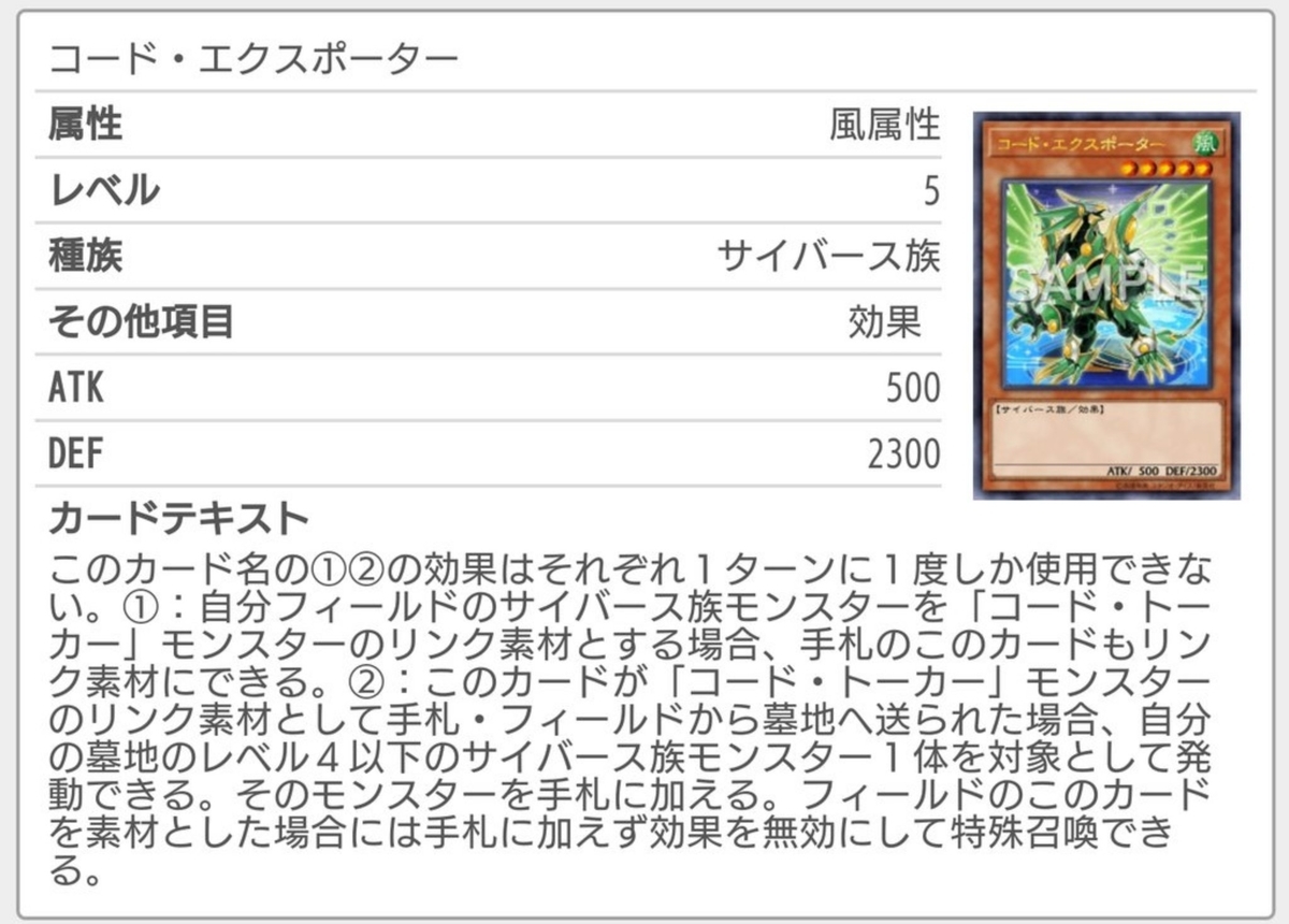 f:id:magurooru:20200728201841j:plain