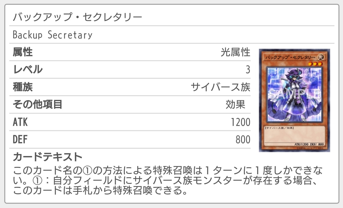 f:id:magurooru:20200728202203j:plain