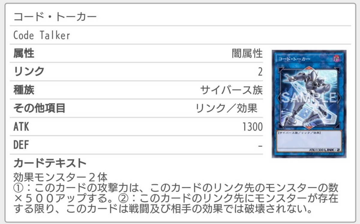 f:id:magurooru:20200728202243j:plain