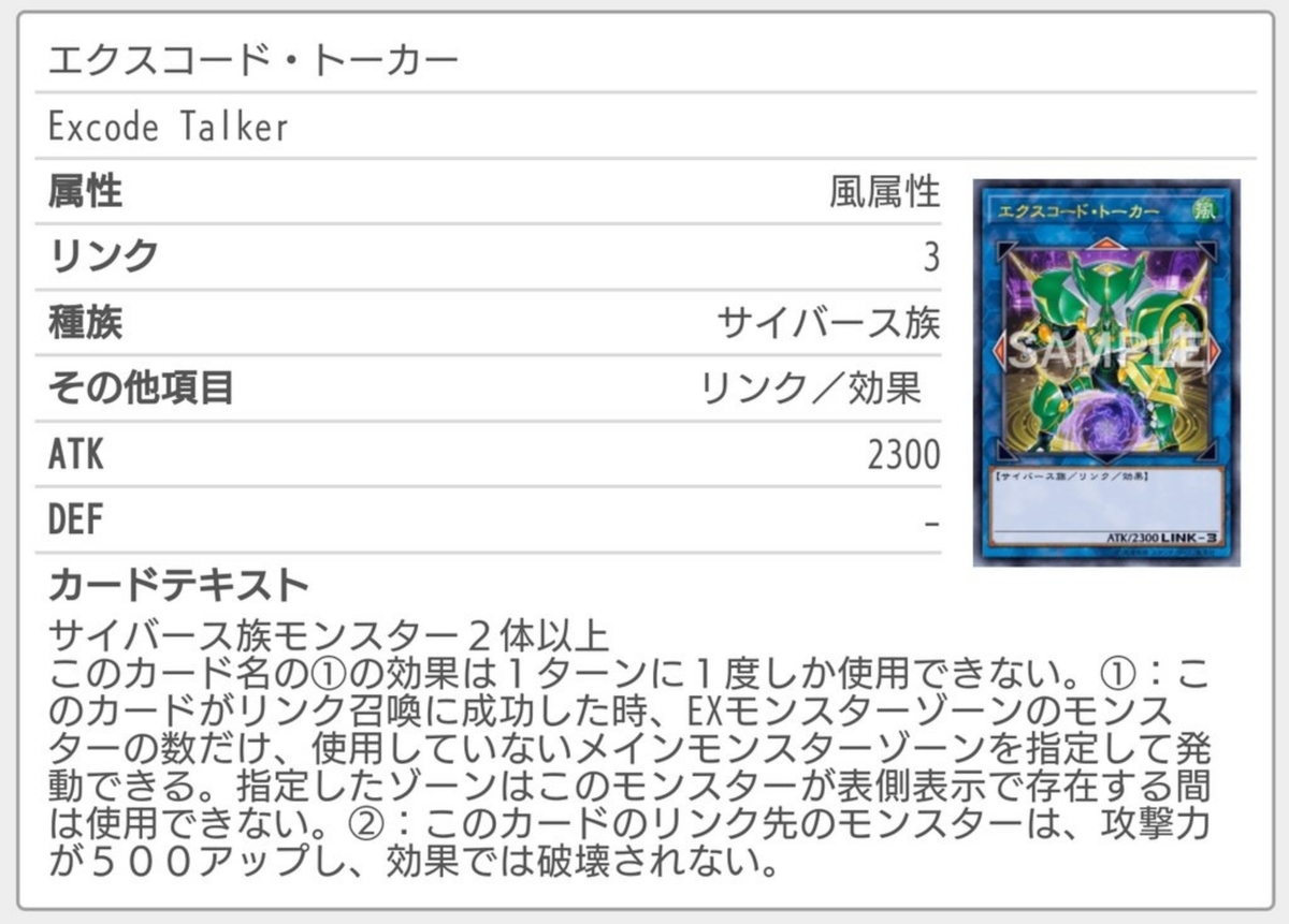 f:id:magurooru:20200728202338j:plain