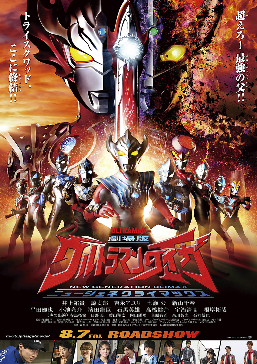 f:id:magurooru:20200728220542j:plain
