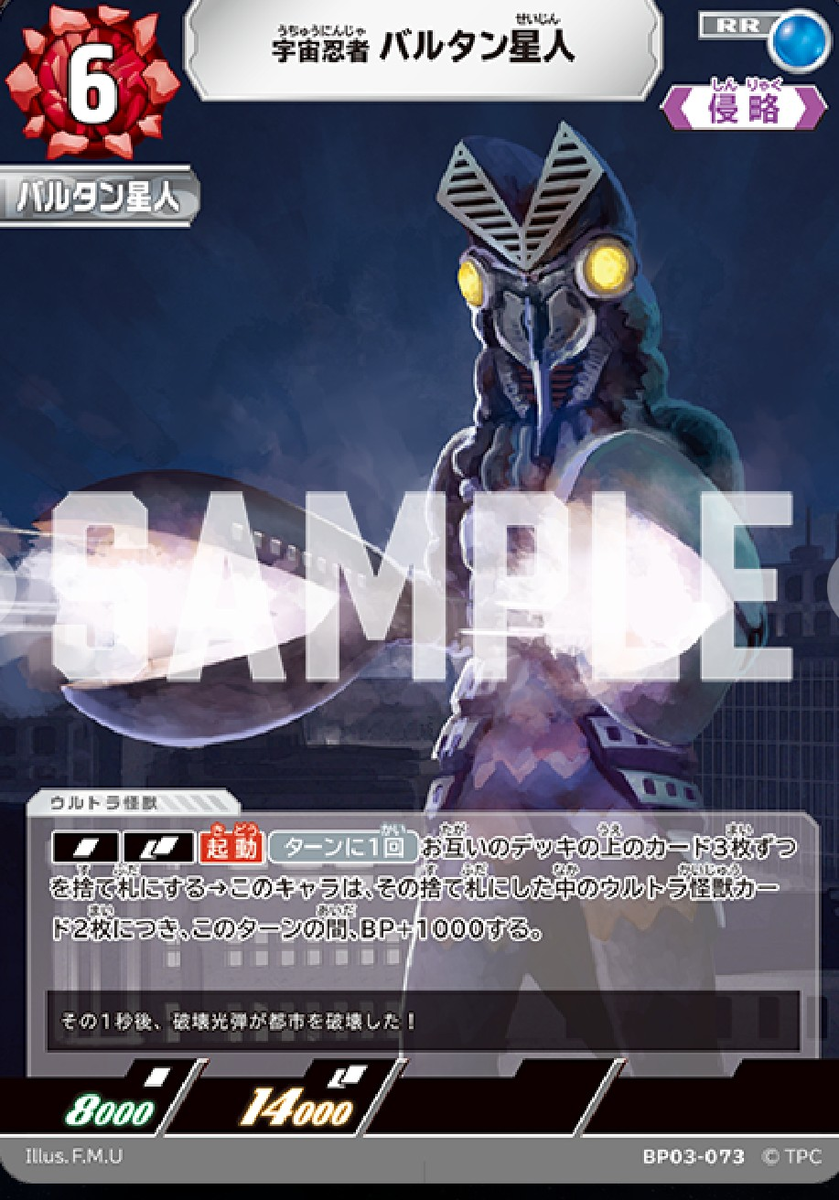 UCGエリア予選のデッキ選択プロセス - まぐっしーブログはやめで