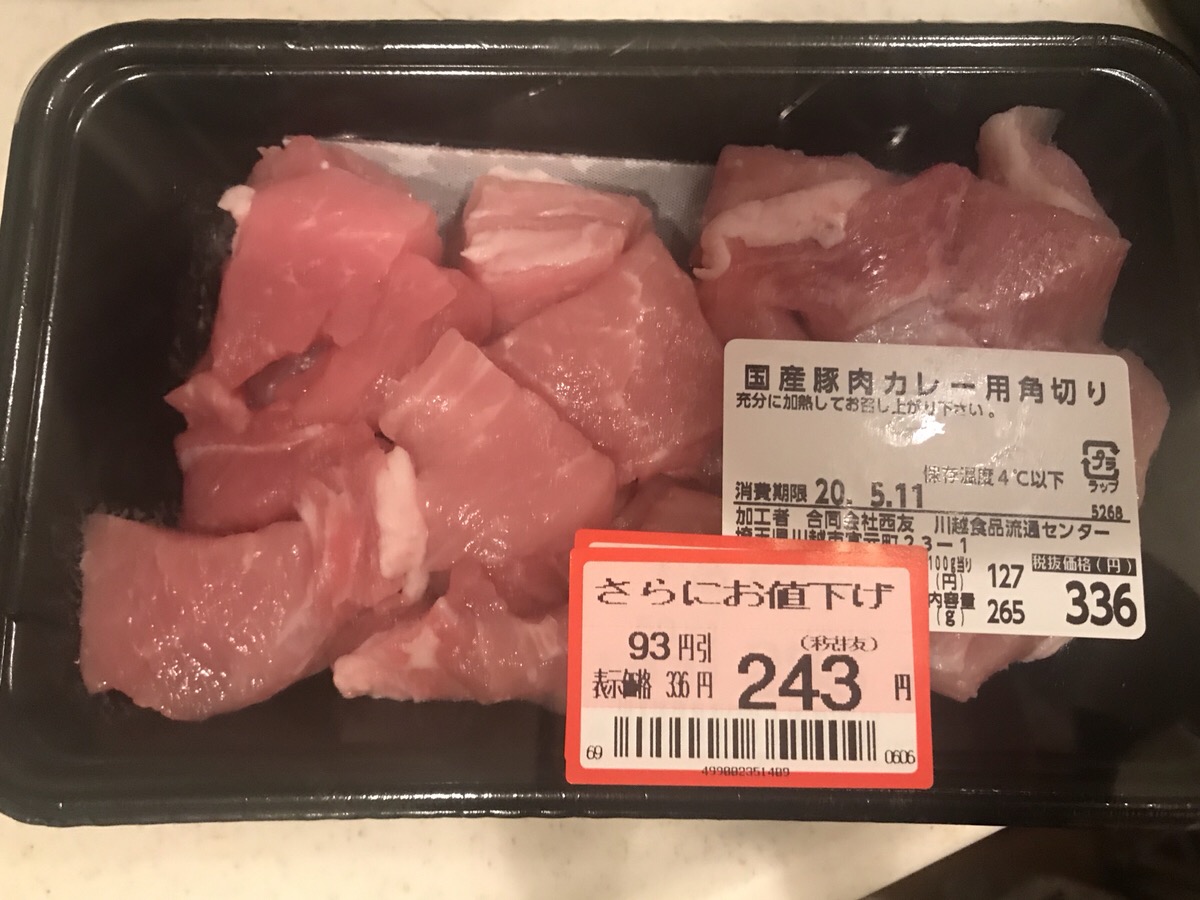 角切りの豚肉