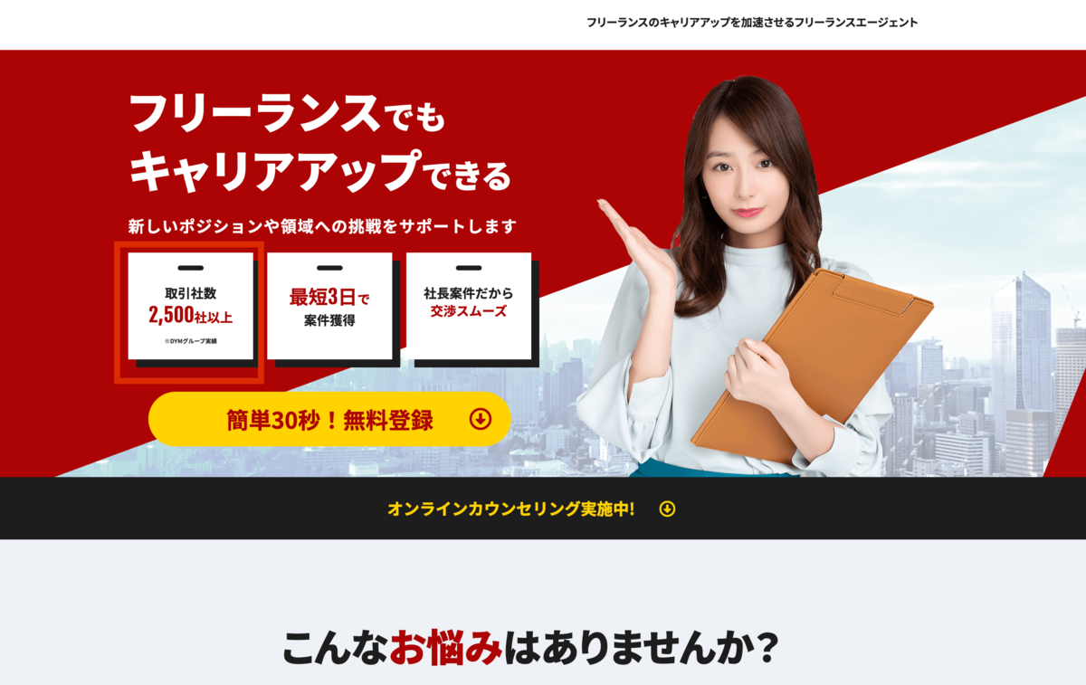 DYMテックの特徴
