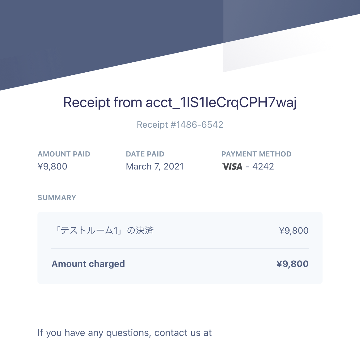 Stripe テスト用 英語の領収書