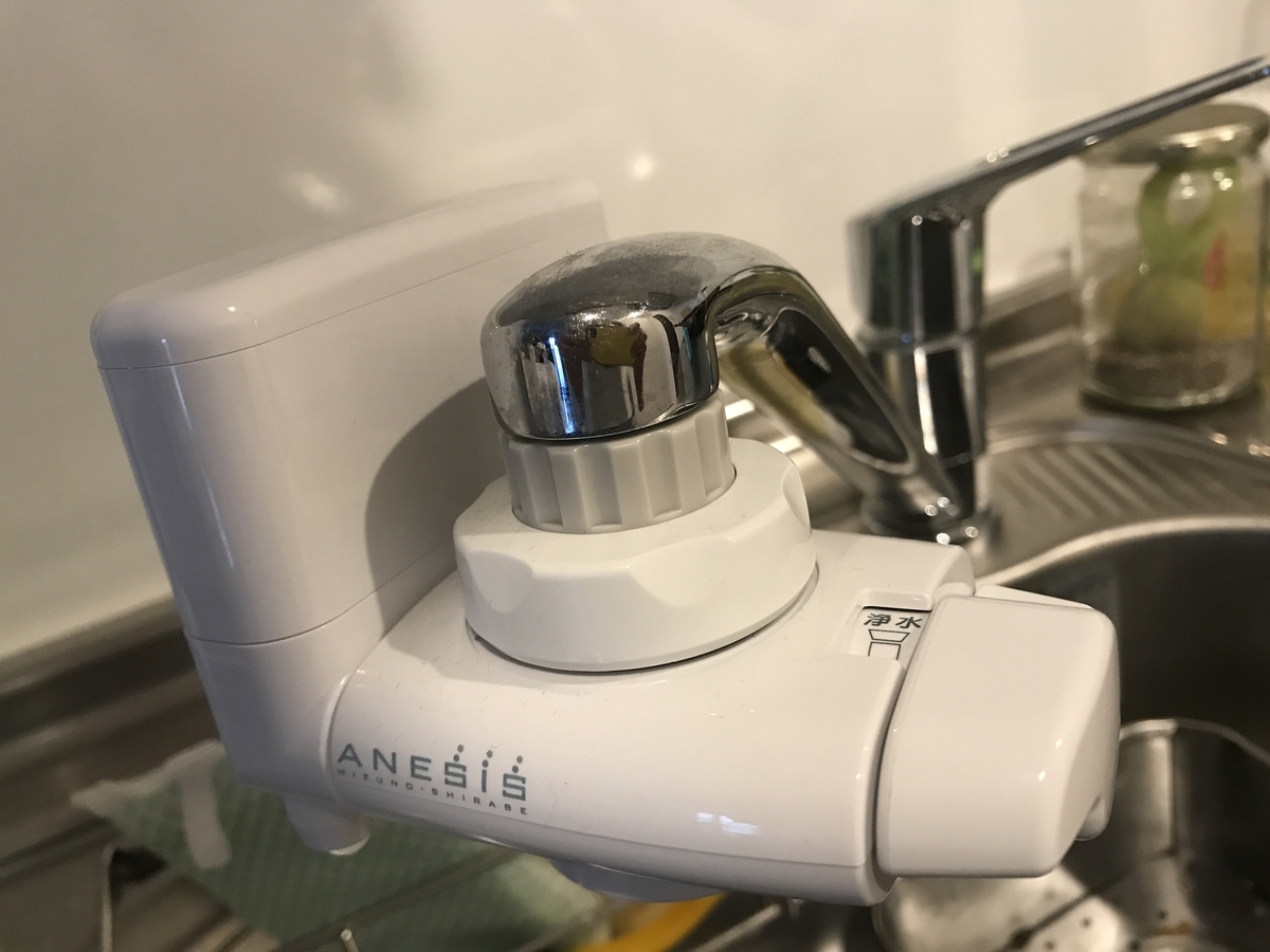 浄水器の写真
