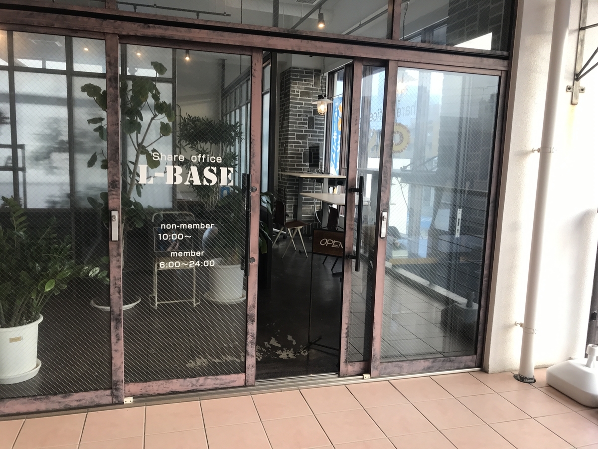 L-Base(エルベース) 入口