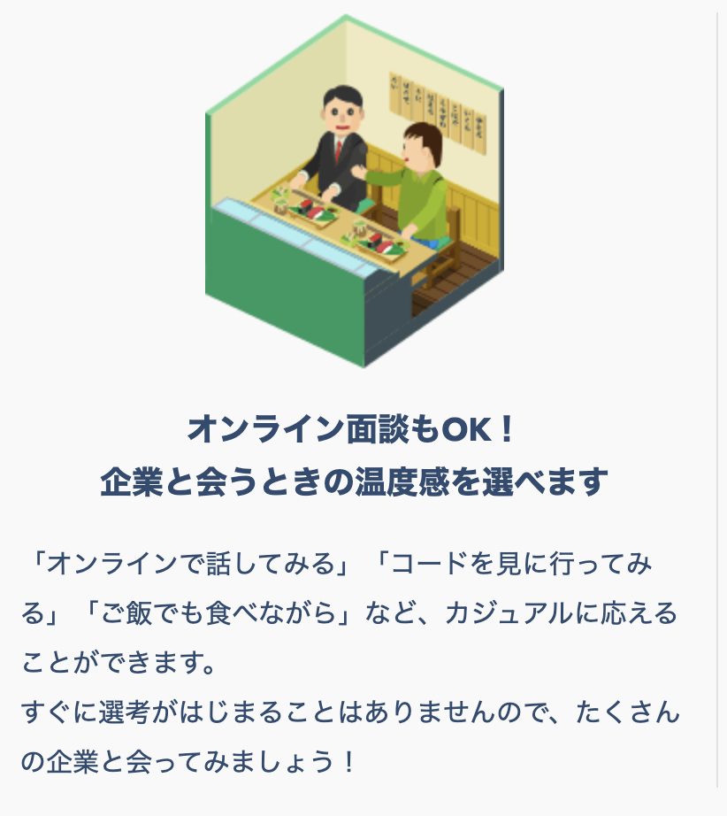 Forkwell Scout（フォークウェルスカウト）はコードを見ることができる