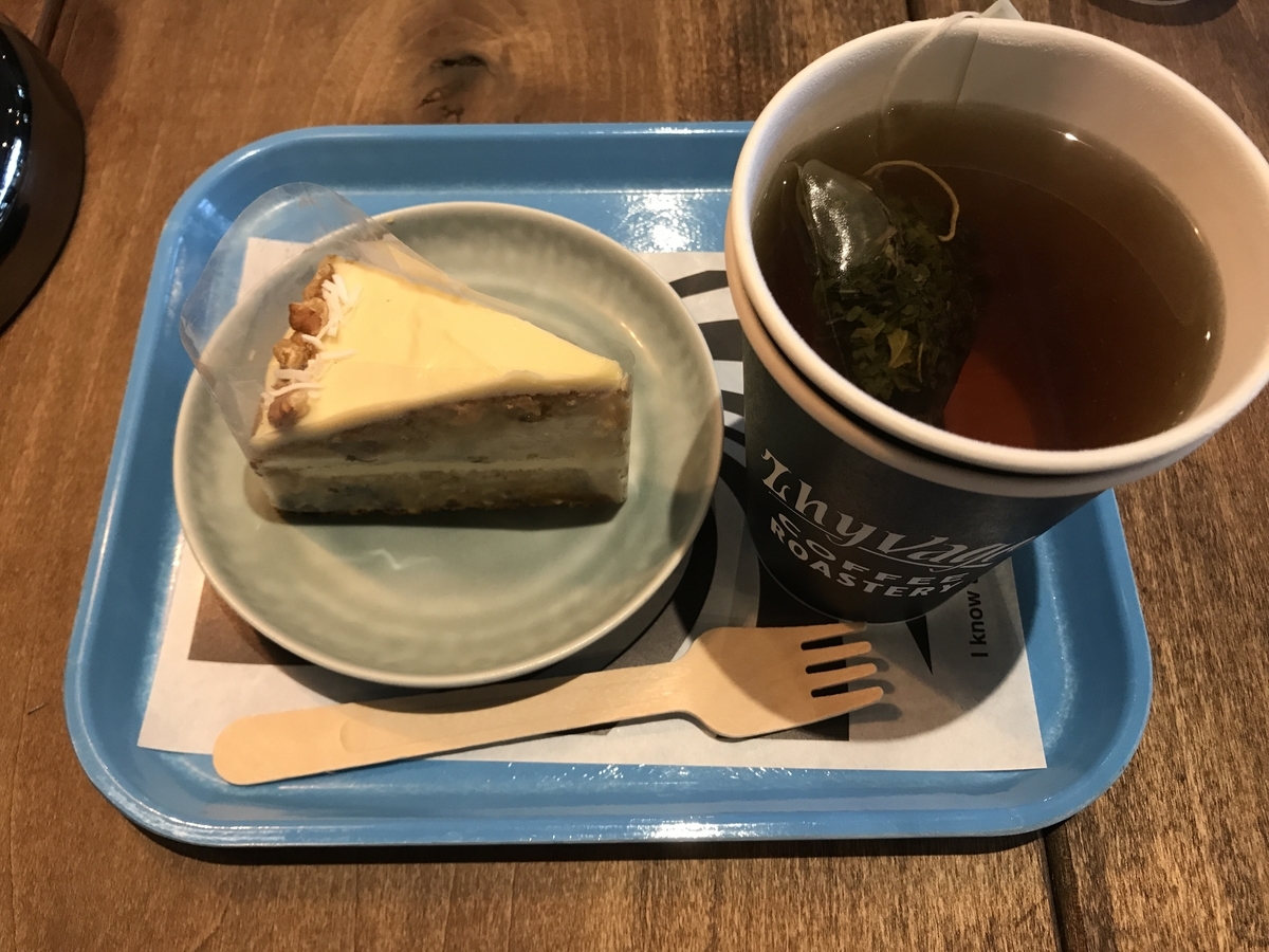 ZHYVAGO COFFEE ROASTERY （ジバゴコーヒーローステリー）キャロットケーキとホットハーブティー