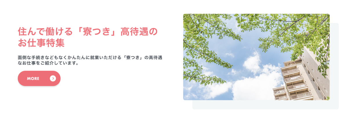 f:id:mah666hhh:20210620184937p:plain