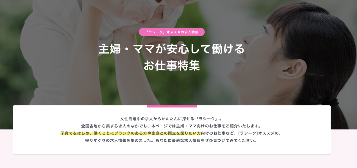 f:id:mah666hhh:20210620184937p:plain