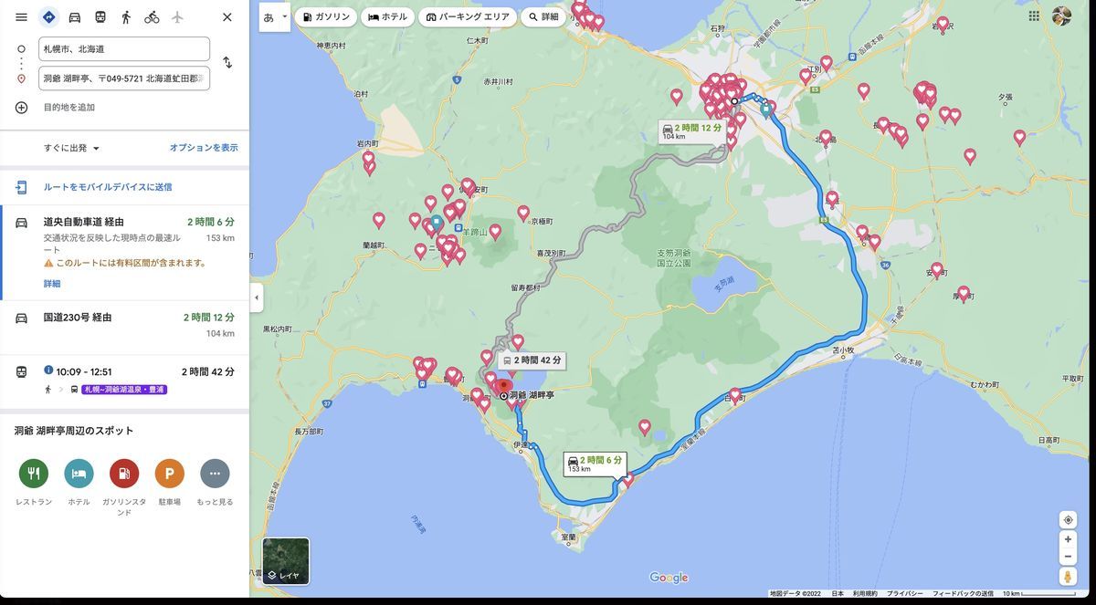 札幌から湖畔亭 地図 距離 約150km 約2時間