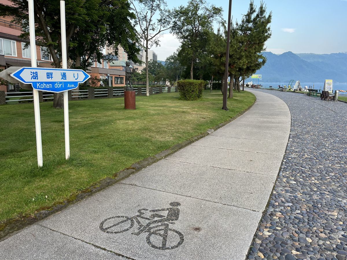 湖畔通り 自転車走行の印