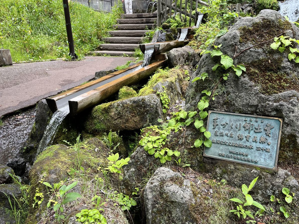 ふきだし公園 手づくり郷土賞