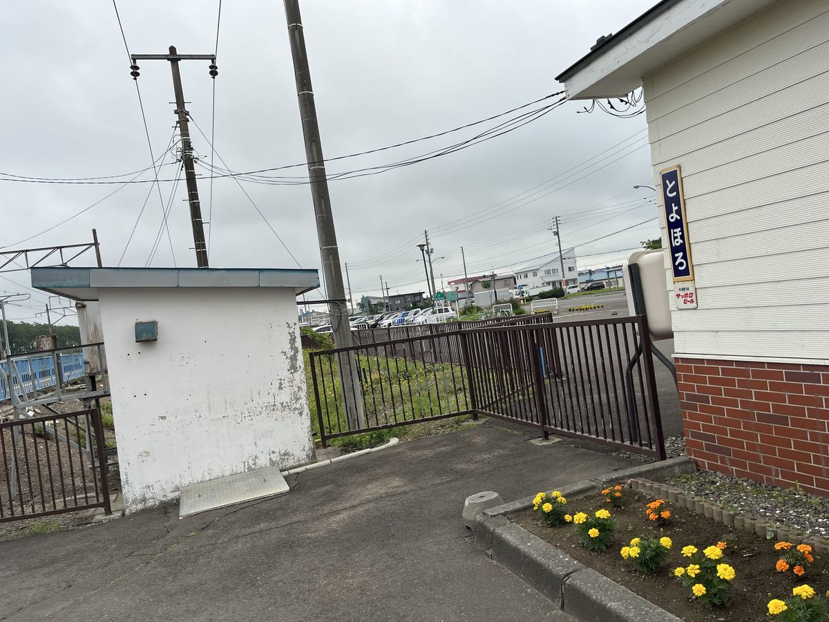 JRとよほろ駅