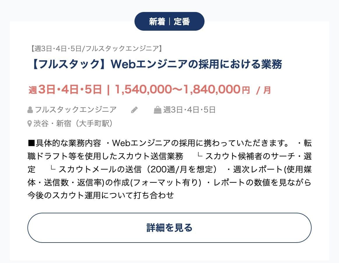 ランサーズエージェント 最高単価 184万円.jpg