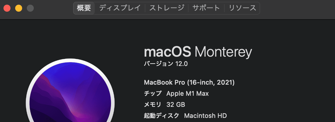 mac OS Monterey 12.0.png