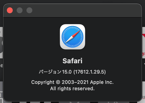 Safari 15.0 バージョン mac OS Monterey.png