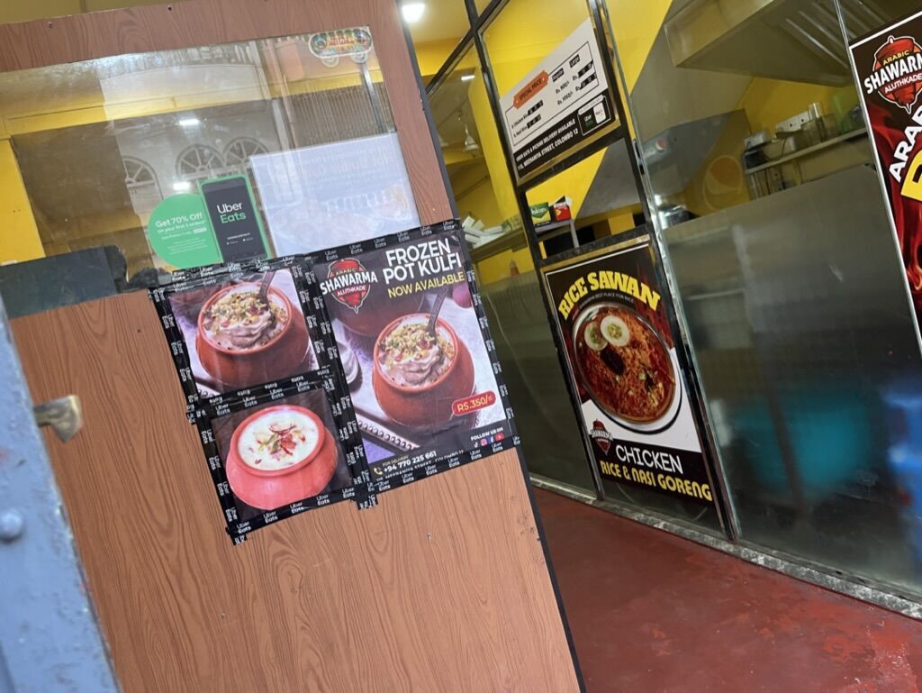Aluthkade shawarma 外観
