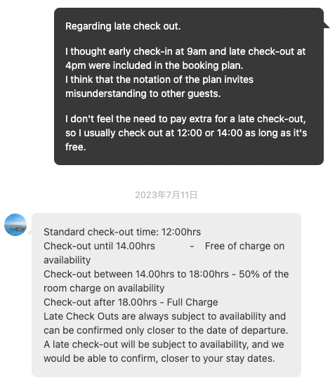 レイトチェックアウトについて。午前9時のアーリーチェックインと午後4時のレイトチェックアウトが予約プランに含まれていると思いました。プランの表記が他のお客様に誤解を招いていると思います。