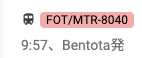 Bentota Railway Station FOT MTR 8040 Express 急行列車 9時57分発
