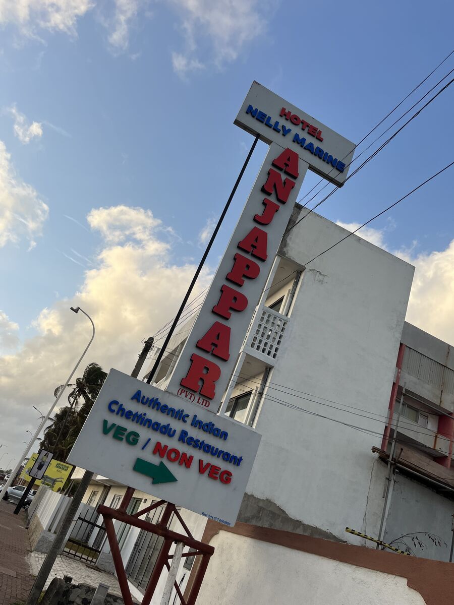 Anjappar Chettinad Authentic Indian Restaurant Dehiwala（デヒワラ） Marine Drive沿いの看板 正面