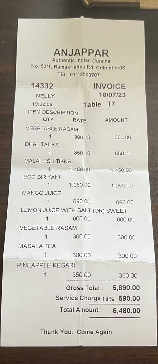 Anjappar authentic chettinad restaurant Dehiwala お会計 2人で 6480スリランカルピー